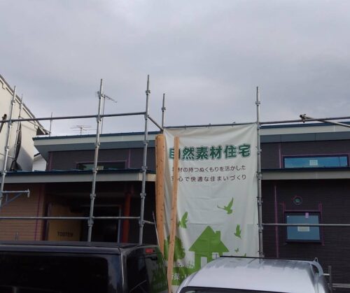 松山市　平屋建新築工事　進捗状況⑥