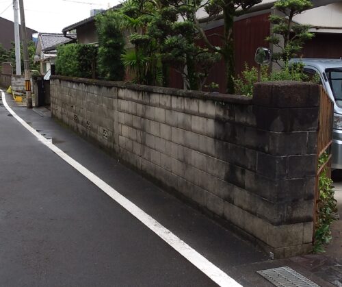 松山市　ブロック塀　リフォーム工事　着工しました①